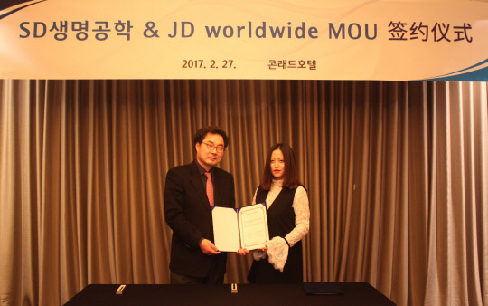 한편, 에스디생명공학은 지난 달 27일 여의도 콘래드 호텔에서 중국 최대 전자상거래 업체 징동닷컴의 'JD 월드와이드'(JD Worldwide)와 SNP 화장품의 판매를 위한 전략적 MOU를 체결했다. 징동닷컴은 전 세계 전자상거래 업체 중 매출액 기준으로 아마존, 구글에 이어 3위인 중국 최대 전자상거래 업체다. 박설웅 에스디생명공학 대표(왼쪽)가 JD 월드와이드 임원과 MOU를 맺은 후 기념촬영을 하고 있다. 에스디생명공학 제공